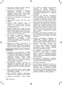 Страница 142