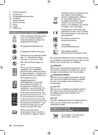 Страница 42