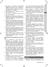 Страница 45