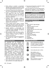 Страница 48