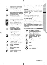 Страница 49
