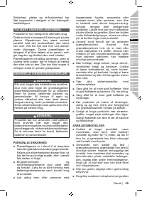 Страница 51