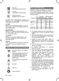 Страница 56