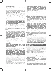 Страница 58