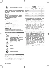 Страница 62