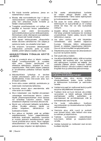 Страница 64
