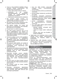 Страница 65