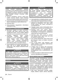 Страница 66