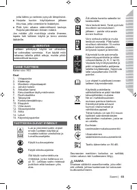 Страница 67