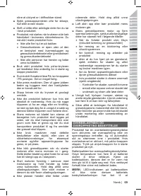 Страница 71