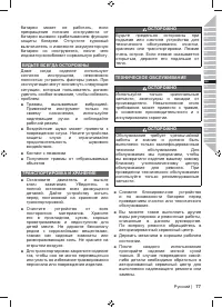 Страница 79