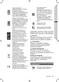 Страница 81