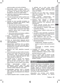 Страница 93