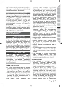 Страница 97