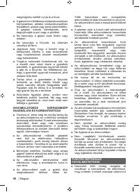 Страница 98