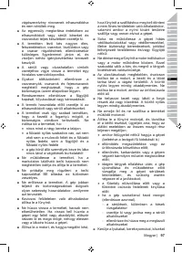 Страница 99