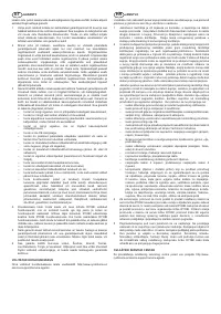Страница 127