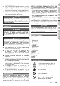 Страница 51