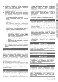 Страница 55