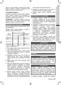 Страница 107