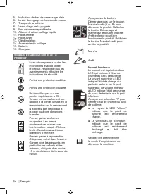 Страница 16