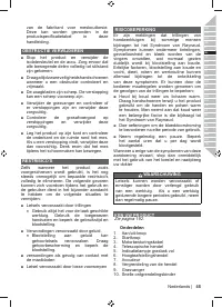 Страница 47