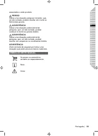 Страница 57