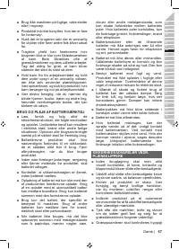 Страница 59