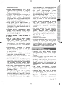 Страница 73