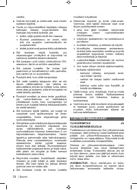 Страница 74