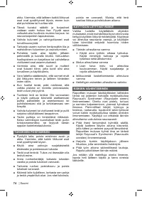 Страница 76