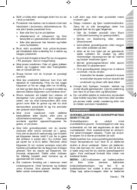 Страница 81