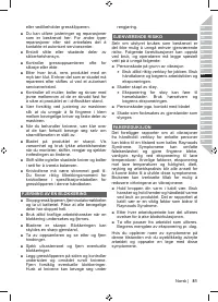 Страница 83