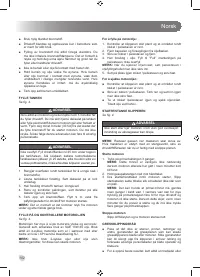 Страница 104
