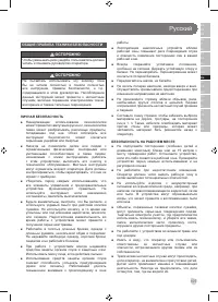 Страница 109