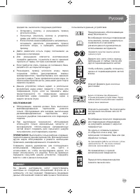 Страница 111