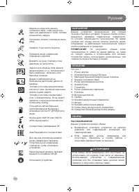 Страница 112