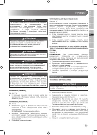 Страница 113