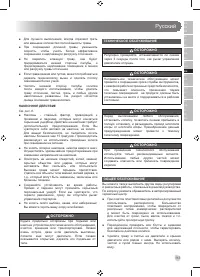 Страница 115