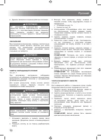 Страница 116