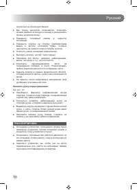 Страница 118