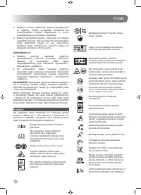 Страница 122