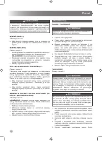 Страница 124