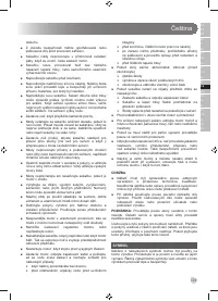 Страница 131