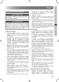 Страница 139