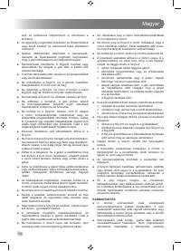 Страница 140