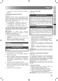 Страница 143