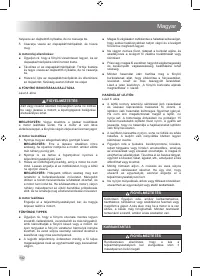 Страница 144