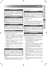 Страница 145