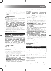 Страница 146